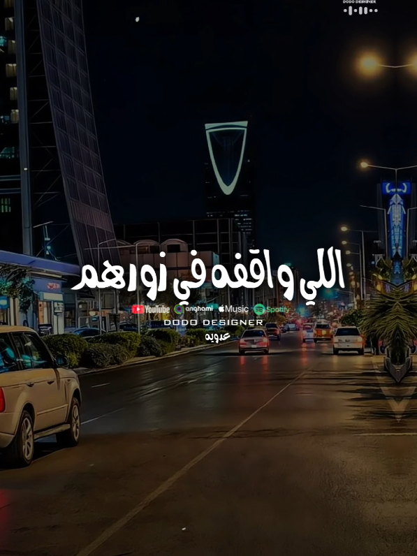 بس العصافير بيقولولي😎👋 #عدويه #🖤dodo🖤 #الـــدود_واقــطــع #for_you #تصميم_فديوهات🎶🎤🎬 #fyp #Viral #حالات_واتس 