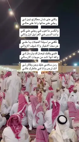 #سامري_دواسر #سامري_الوادي #حركة #الاكسبلور #صفوف #fpyツ #اكسبلور #fpyツ 