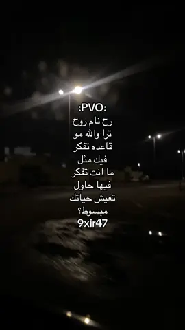 عبادي الجوهر😔#الاسكان#جيزان#احد المسارح#fyppppppppppppppppppppppp #fypシ゚viral🖤 #fypシ゚ 