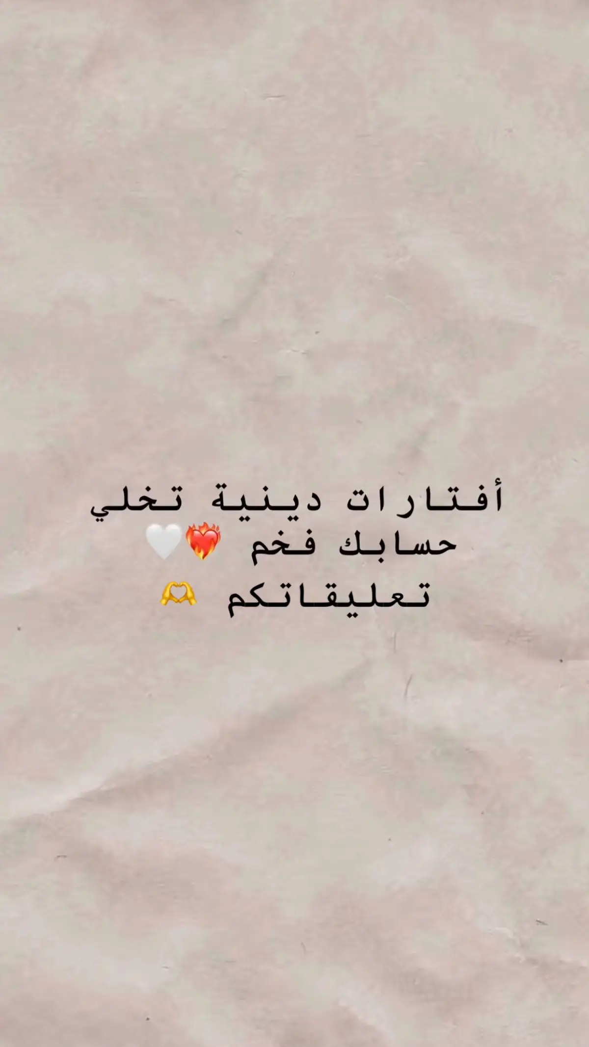 #creatorsearchinsights خلفيات عشوائية ☺️🫶…!#خلفيات #محمد #محضوره_من_الاكسبلورر #بدون_موسيقى #بودكاست #جيرينK #خلفيات_فخمه 