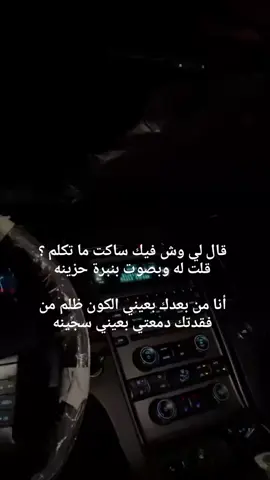 #foryoupagе #اكسبلوررررر #فهد_بن_فصلا #fyp #foryoupagе #fffffffffffyyyyyyyyyyypppppppppppp #fffffffffffyyyyyyyyyyypppppppppppp 