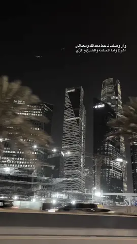 #fyp #اكسبلور #explore 🤎#سفر_الدغيلبي 