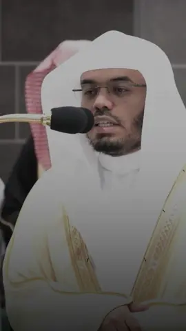 ﴿في بُيوتٍ أَذِنَ اللَّهُ أَن تُرفَعَ وَيُذكَرَ فيهَا اسمُهُ يُسَبِّحُ لَهُ فيها بِالغُدُوِّ وَالآصالِ﴾ [النور: ٣٦] #قرآن #تلاوات_خاشعة #ياسر_الدوسري #الحرم_المكي #خشوع 
