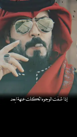 #CapCut #tiktok #مجرد________ذووووووق🎶🎵💞 #مشاهدات #مشاهير_تيك_توك #مقتبسات #حشدنا_المقدس #بلاد_الرافدين #قصص #tik #روايات 