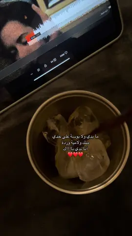 #fyp #viral #حب #عيد_سعيد #اكسبلور #اكسبلور 