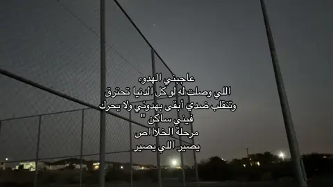 #explore #مالي_خلق_احط_هاشتاقات #هدوء 