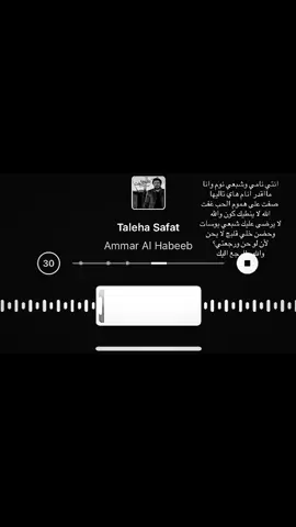 هاي تاليها صفت#foryoupage #explore #fy #fyp #اغاني #duet #tiktok 