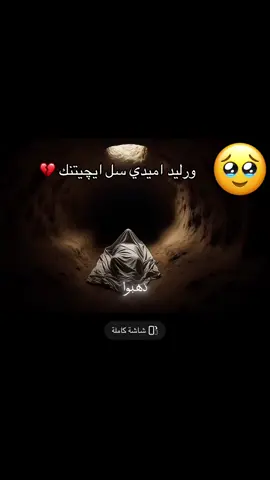 Tenche dat tekle  🫴🏻#ليبيا_طرابلس_مصر_تونس_المغرب_الخليج #azawad #تمنراست_عين_صالح_اليزي_جانت #azawad #الصديق_الحقيقي_لايتعوض @aliou_assouki @Abdarhman Ag ✌❤ @Hamma Toumast Tadamaket 