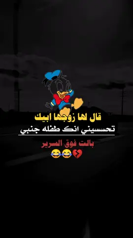 #اكسبلوررررر #فخامه_king👑 #تصميم_الحكومه999انسخه_الصليه_وليس_المستعاره_حكومه_لديكم_لخوف_عليكم 