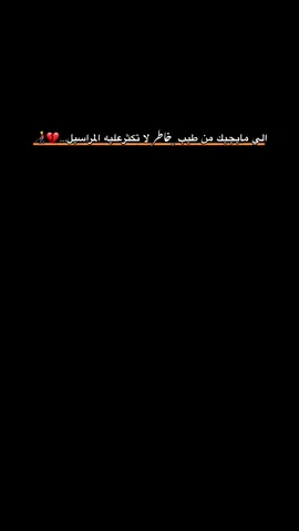 #تصويري📸 #اخر_عباره_نسختها🥺💔🥀 #اكيسبلور💔 #مشتاق🥀🖇و_مالي_خلق_احط_هاشتاقات🧢🤍✨😔🤍✨ 