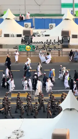 #حج #الحج #حجاج #حجاج_بيت_الله  #حج_1446 