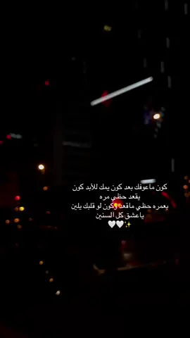 #CapCut #اكسبلور #🤍🤍🤍 #❤️ #🤍 #عراقي 
