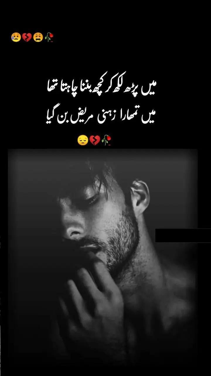 #poetry #deeplines #shayri #trending #lines #status #hamzawritez #Love #viralvideo #statuswhatsapp