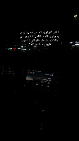 #اكسبلور #مالي_خلق_احط_هاشتاقات #تصويري #الصين_ماله_حل #اعادة_النشر🔃 #ترند #موسيقى #عبارات #متابعه_ولايك_واكسبلور_احبكم 