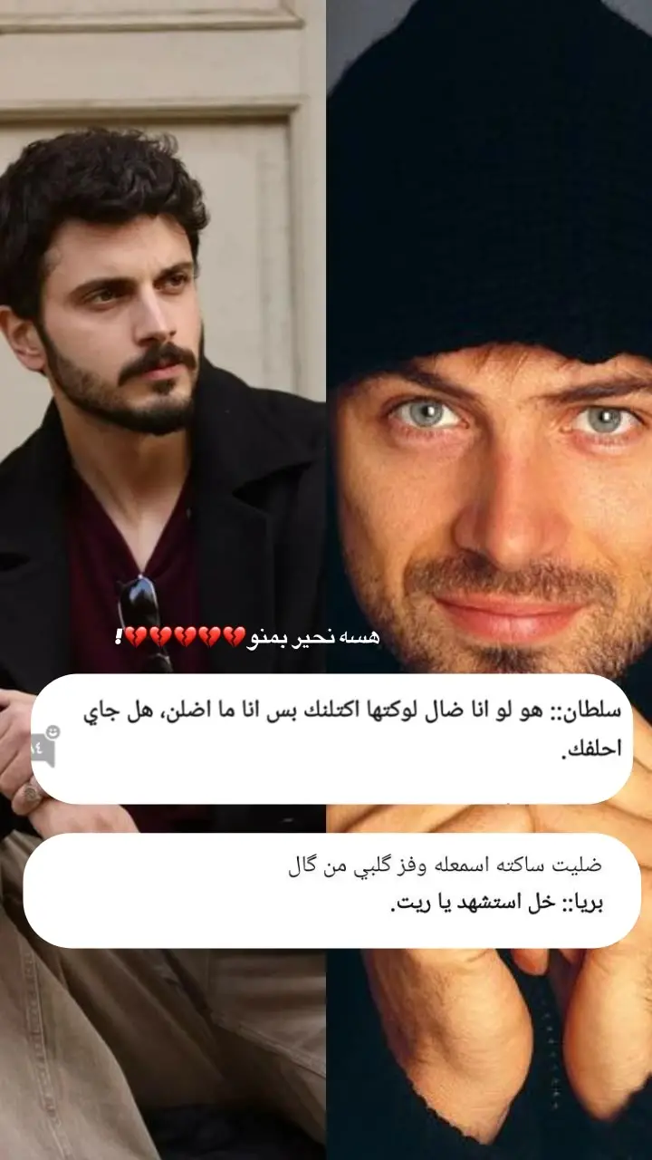 بس لا ننفجع بيهم💔 #ايلول #ارض_الخناجر #اكسبلورexplore 