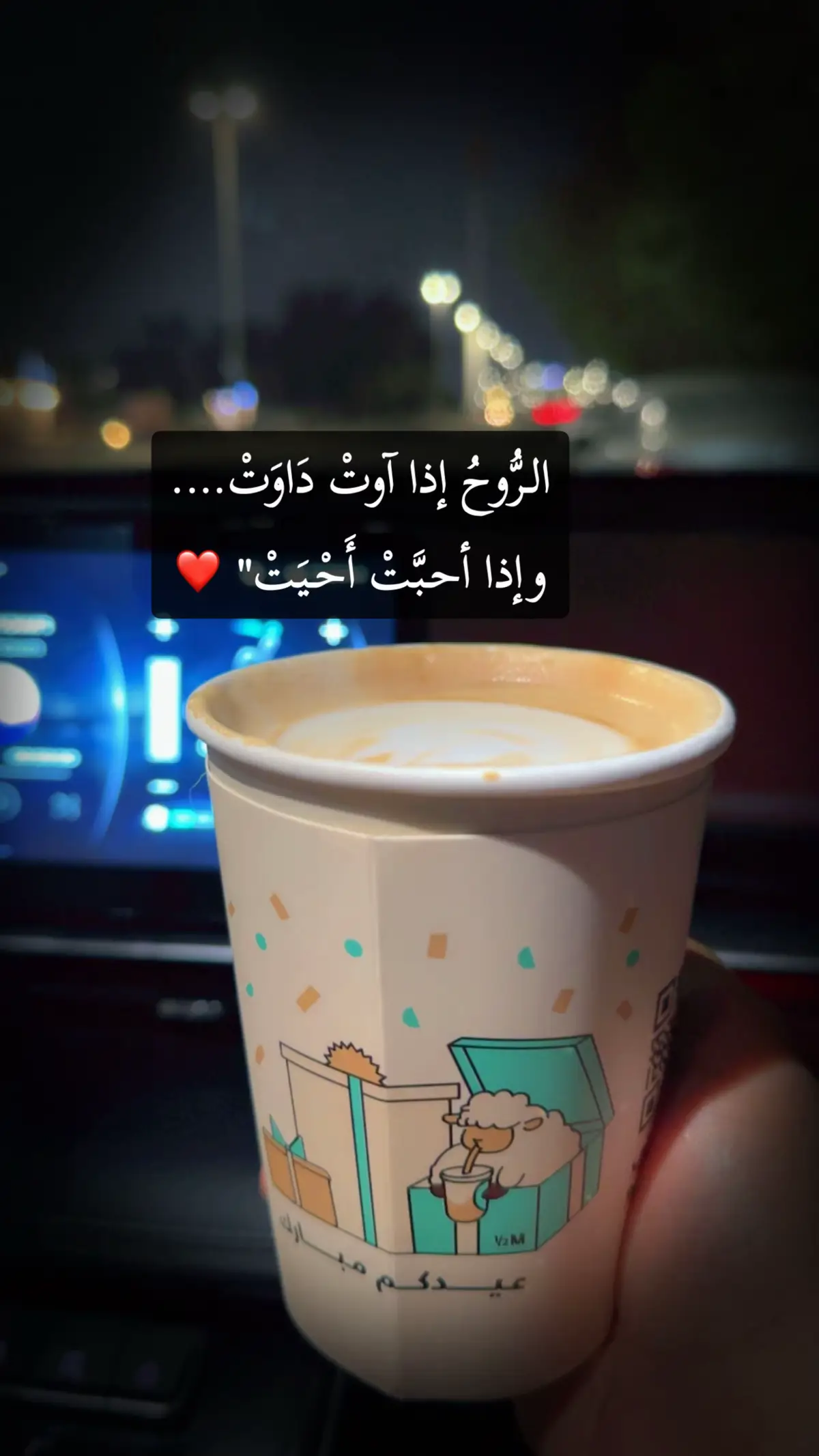 #إلا_وأنا_معاك #فضل_شاكر 