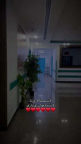 لاتسمع قولت ي ناري♥️🔥