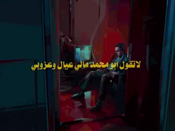 #شعر #قصايد #هواجيس #fyp #foryou #foryoupage 