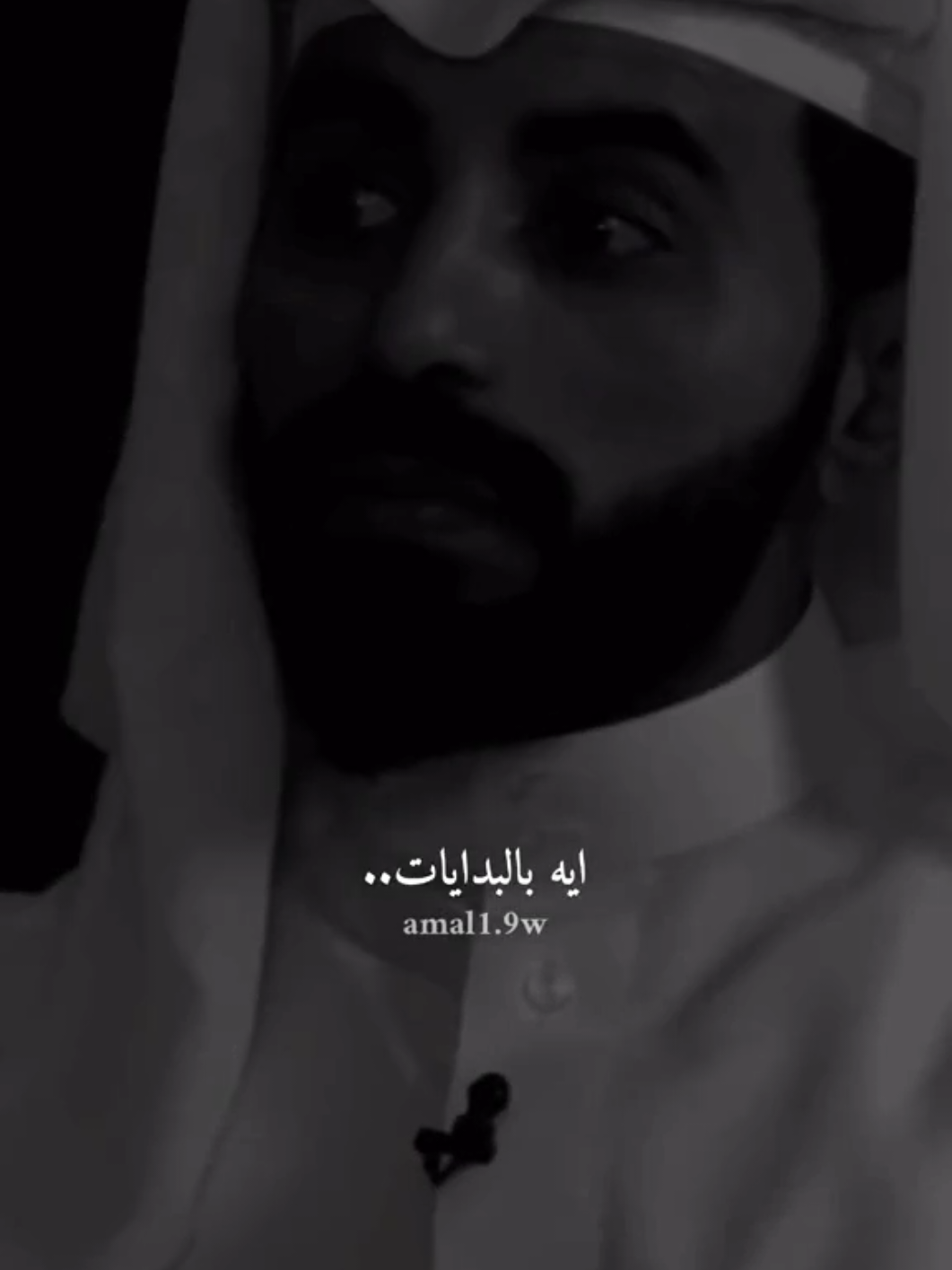 جزء12 | البدايات..! #شعر_وقصائد #ناصر_الوبير #fyp #اكسبلورexplore #حزن #fyp #بوح_شعر #fyp #غزل #fyp #ابداع #fyp #قصايد_شعر_خواطر #ناصر_الوبير #fyp 