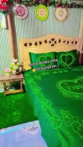 প্রিয় মাণুষটাকে গিফট করার জন্য এটা পার্ফেক্ট  #foryou #cst_bangla #নকশিকাঁথা #বেডশীট #handpainting #চাদর 