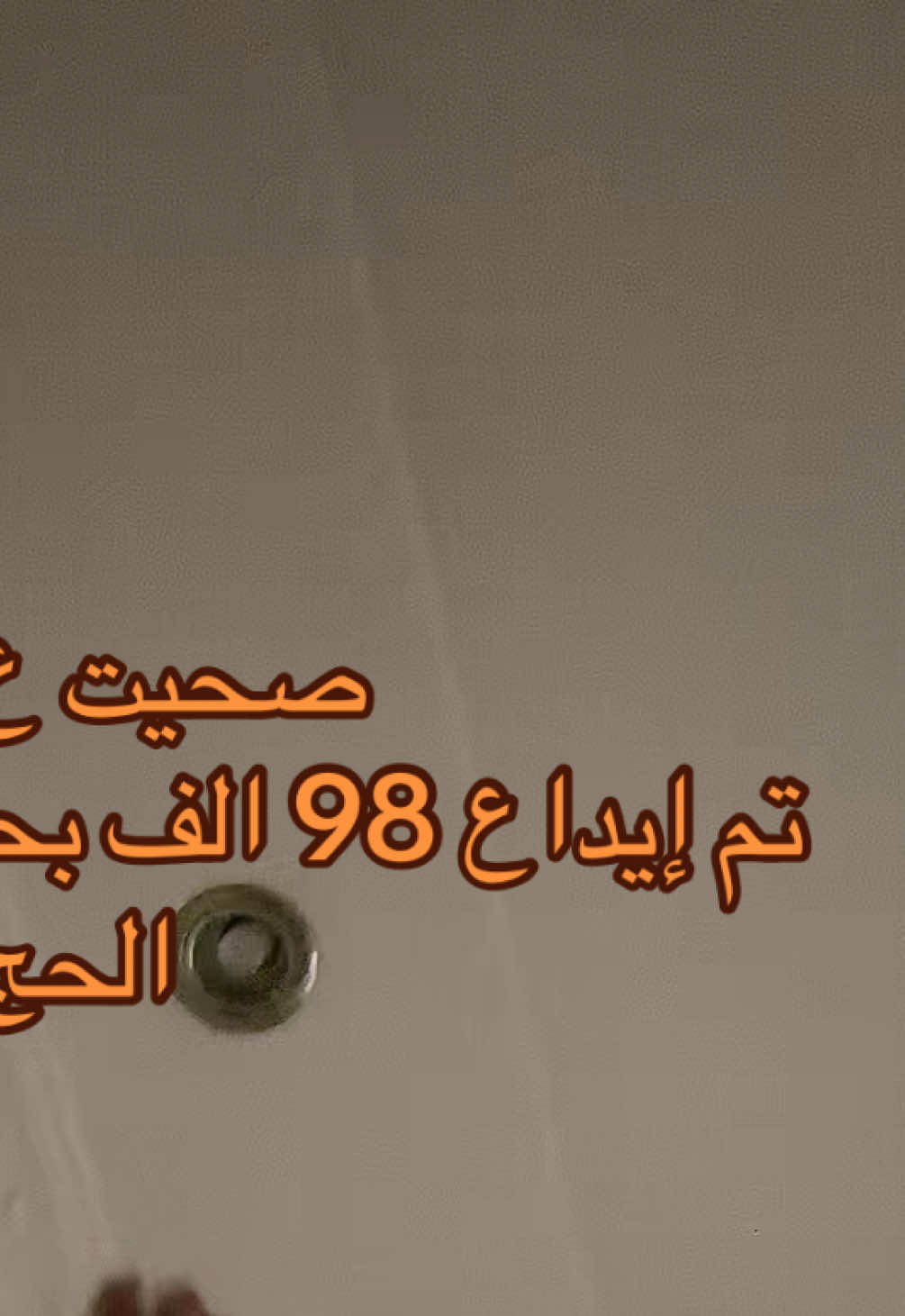 عقبالكم💸💸 🤩 #ضحك #foryoupage  #fypシ゚  #fyp  #viral   #Vlog   #tiktok  #مالي_خلق_احط_هاشتاقات  #الشعب_الصيني_ماله_حل😂😂 