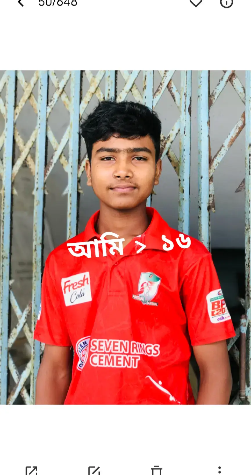তোমরা কত নাম্বার কমেন্টে বলবা ######৳#@@#%@Omor Always On Fire 