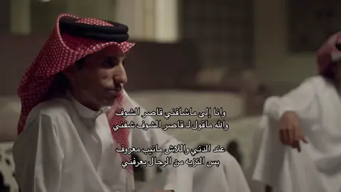 #جابر_النشيرا 