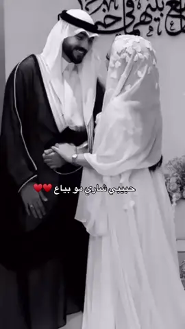 #حبيبي_شاري_مو_بياع💫#منشن  #اكسبلورexplore #ستوريات #جميلي #منشن 