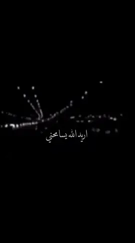 غلطاااااااان