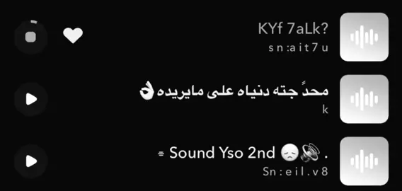 كيف حالك يامفارق هالحشا؟ #tolzr #اغاني_مسرعه💥 #viral #دنيا_بطمة #صوتيات_سناب #خليجي 