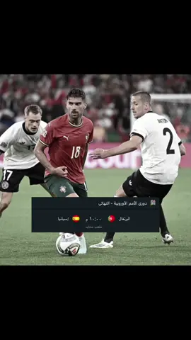 يارب روبن يحقق البطولة ويكون له بصمة في النهائي😔💙. #allah #explore #fyp #foryou 