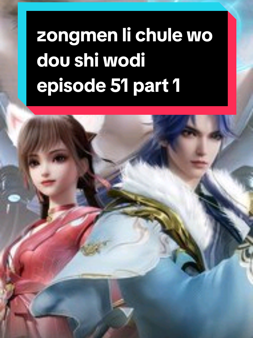 bagian 101 part 1 spy x sect #donghoa #anime3d #donghua3d #donghua_anime 