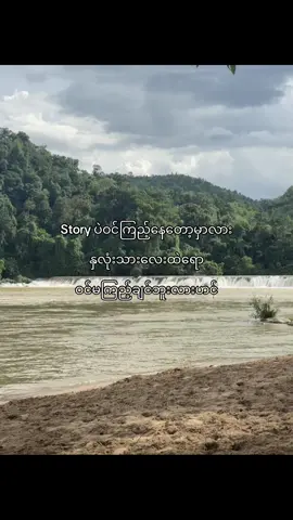 တကယ်အတာပဲ😤#fypツ #fyp #foryou #foryoupage #moots? #viewsproblem #crd #thinkb4youdo #fyppppppppppppppppppppppp #fypシ゚viral #views #tiktok 