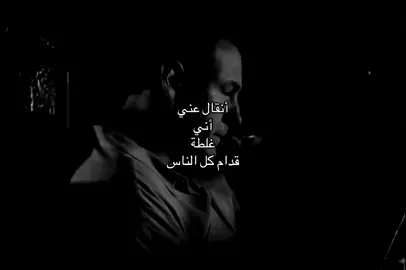 الله لا يذوقكم مُر هالشعور  #اكسبلورexplore #fyppppppppppppppppppppppp #💔 