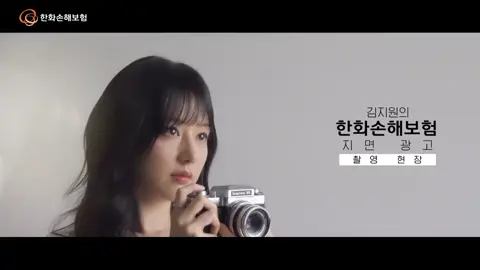 quảng cáo của chị bé cho bảo hiểm Hanwha 💕 nhớ cổ quá tui phải đăng lại vd cũ 😭 #kimjiwon #geewonii #honghaein #queenoftears 