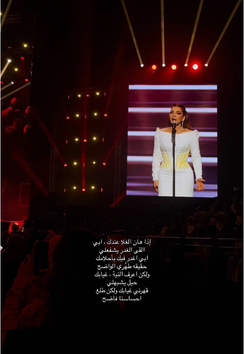 #اصاله_نصري #ارينا_الكويت #explore 