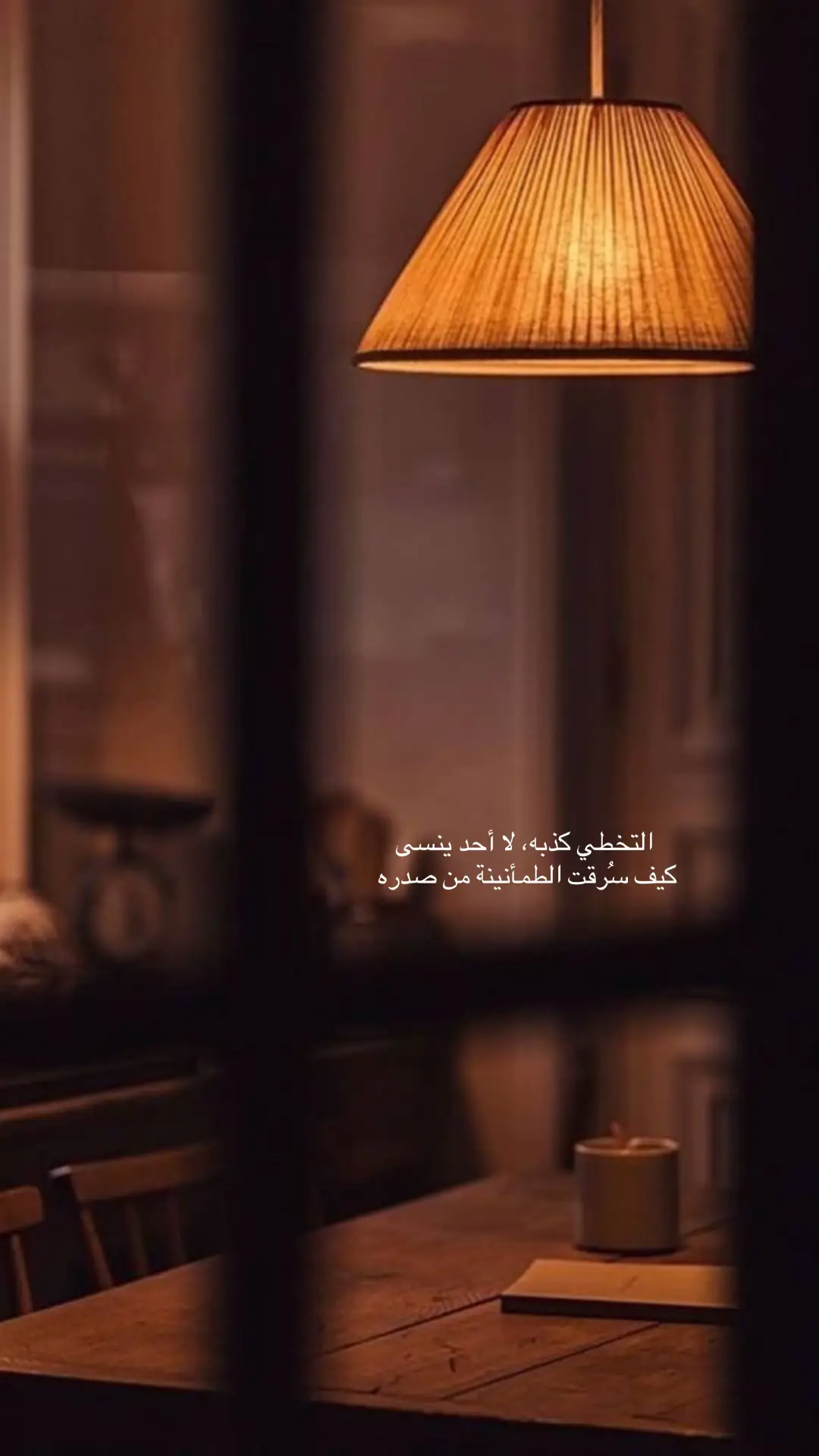 #بوح #اكسبلور؟ #اقتباسات #اقتباسات_عبارات_خواطر #خواطر #خواطر_للعقول_الراقية 