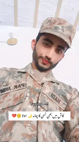 #viralvideo #for #foryoupageofficiall #following #unfrezzmyaccount #standwithkashmir #tiktokviral 