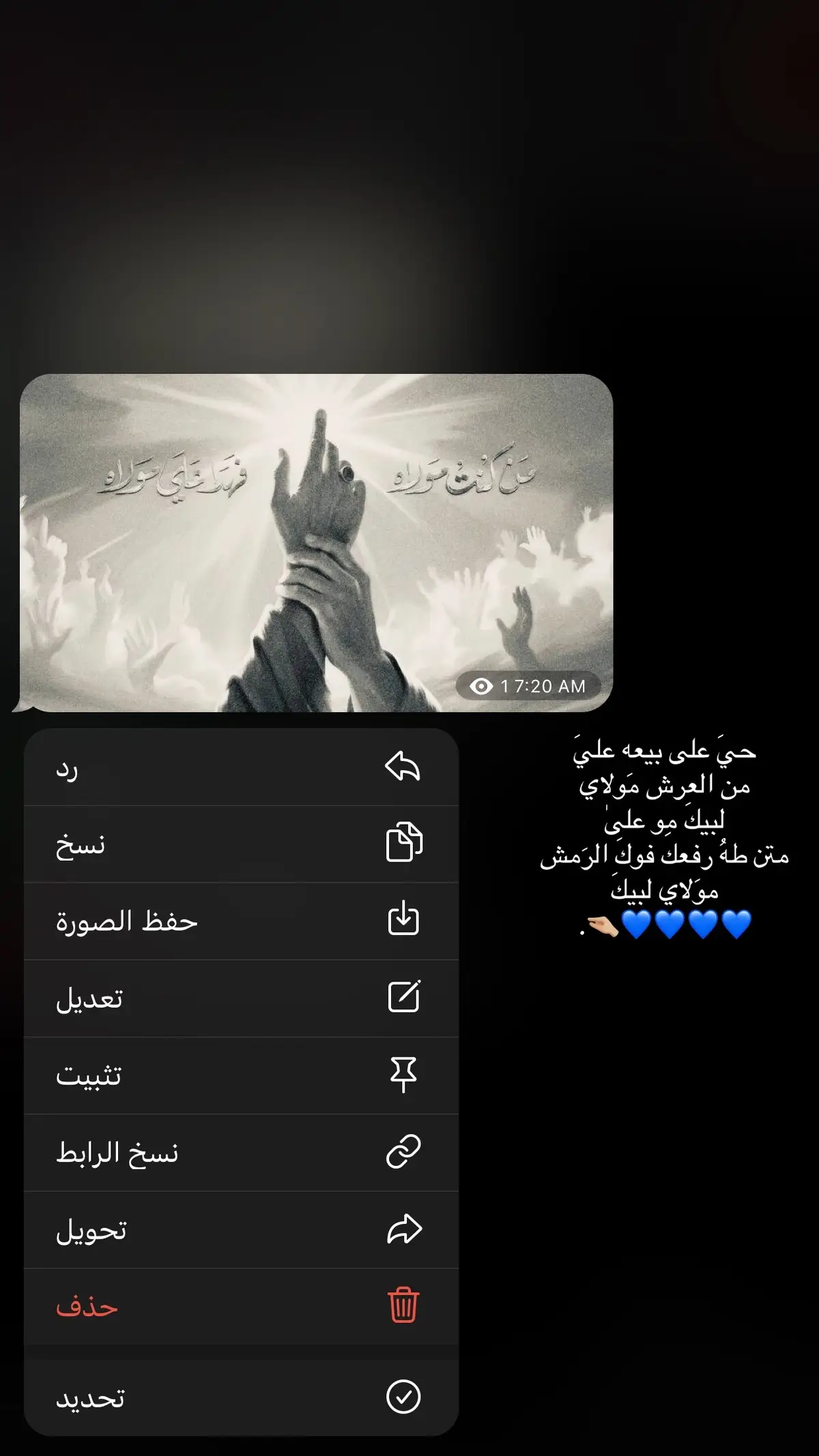 #الامام_علي_بن_أبي_طالب_؏💙🔥 #الامام_الحسين_عليه_السلام #النجف_الاشرف #قاسم_سليماني #الخامنئي #اكسبلورexplore #ابومهدي_المهندس #fffffffffffyyyyyyyyyyypppppppppppp #باسم_الكربلائي #باسم_الكربلائي #ابومهدي_المهندس #vralll #محمد_باقر_الخاقاني 