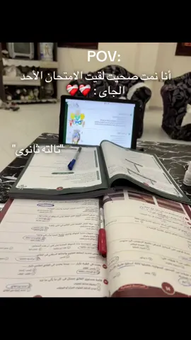 #tiktokindia #tiktok #FunkNoCapCut #fyyyyyyyyyyyyyyyyyyyyyyyyyyyyyyyyyy #دفعه_2025 #ثانويه_عامه #الشعب_الصيني_ماله_حل😂😂 