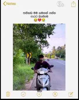 විසාල කරදරයක් උනානෙ😂💔 #fyp #fypシ゚viral #whatsappstatus #bunny #sky #alon #100kviews #black #nature #sinhalasong #wadan_tik_tok #1000000 #rain #life #VoiceEffects #asesthetic #fyp #foryou #explore #wadan #1000000views 