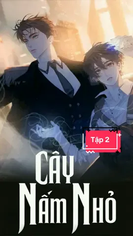Cây Nấm Nhỏ_ Tập 2 (truyện Boy love) #sisehouse #caynamnho  #小蘑菇 #comicdubbing #longtieng 