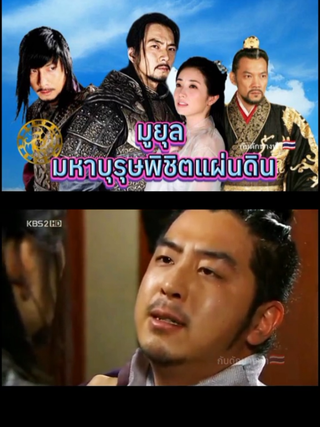 ตอนที่ 35/4😌สงสารมาโนจังเป็นการลงโทษที่โหดร้ายมาก#ฟีดดดシ #viraltiktok #ดันขึ้นหน้าฟีดที #ขึ้นฟีดเถอะ #อย่าปิดการมองเห็น #มูยุลมหาบุรุษพิชิตแผ่นดิน #กับดักนางฟ้า🇹🇭 #ซีรีย์เกาหลีพาก์ไทย❣️ #tiktokviral 