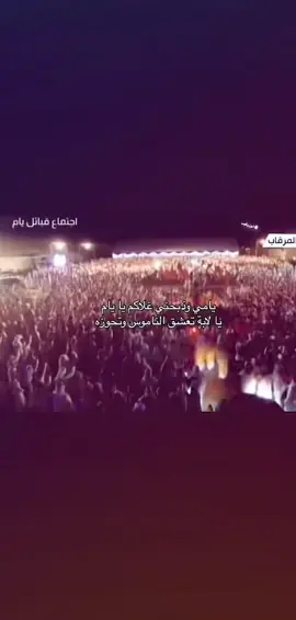 #يام #نجران_الان #نجران #ال_فاطمه #ال_شرمه #يامي 