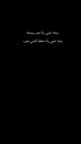 #CapCut  ينعاد عليي وأنا بخير وبصحة  ينعاد عليي وأنا محققة كلشي بحبو#عيدي #اضحى_مبارك_عليكم #f #fyp 