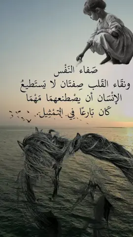 #في هذا اليوم #كلام_من_القلب #أحرف_مبعثرة #خواطر_للعقول_الراقية #contenido #couple #jimin 