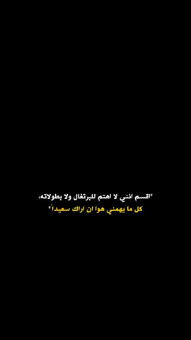 فل تفز البرتغال من اجل كريستيانو 🙏😔. #كريستيانو #البرتغال #لامين_يامال #اسبانيا #كريستيانو_رونالدو 