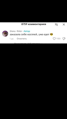 Услышал господь нас | #мем #пушка #clashroyale #clashroyalememes #ржака 