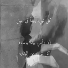 افتح الباب اني سجاد. #حزن_غياب_وجع_فراق_دموع_خذلان_صدمة #الى_متى #fyp #fffffffffffyyyyyyyyyyypppppppppppp #viral #fypシ゚ #الشعب_الصيني_ماله_حل😂😂 #مالي_خلق_احط_هاشتاقات #تصاميم_فيديوهات🎵🎤🎬 #تصميم_فيديوهات🎶🎤🎬 