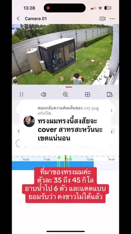 ตอบกลับ @ນາງ ບຸນຊູ ແກ້ວວິໄຊ 😚
